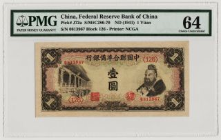 P - J72a 1941 Federal Reserve Bank Of China 1 Yuan Pmg 64 Choice Unc 0813967