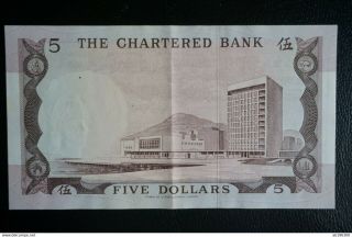 (M) 1975 HONG KONG OLD ISSUE THE CHARTERED BANK 5 DOLLARS Z157202 2