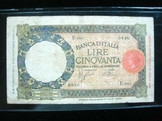 Italy 50 Lire 1933 P54b Italia Rome Sharp 76 Currency Bank Banknote Money