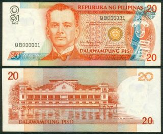 2003 Nds 20 Pesos Fancy Low Serial Number 1 Qb000001 Philippine Banknote