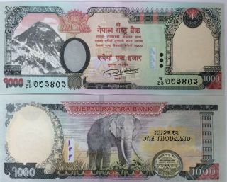 Nepal 1000 Rupees 2016 / 2017 P 75 Rastra On The Back Unc