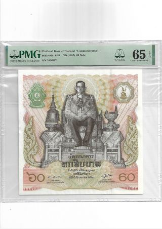 Thailand,  Bank Of Thailand " Commemorative " Pick 93a Bn1 Nd (1987) 60 Baht Pmg 65 Epq