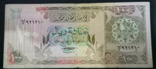 Qatar 100 Riyals 1980 Second Series
