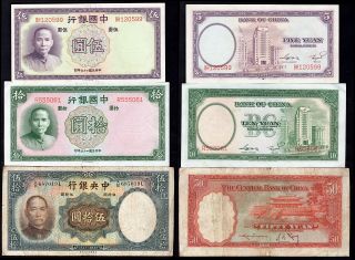China,  Bank Of China/central Bank,  6 Notes,  1936 - (1949).