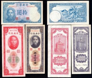 China,  Bank of China/Central Bank,  6 notes,  1936 - (1949). 2
