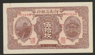 1923 China (bank Of Honan) 50 Copper Coin Note