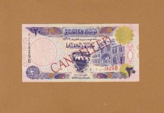 Bahrain Monetary Agency 20 Dinars 1973 P - 16 Vf Cancelled Unauthorized Issue