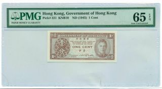 Hong Kong (china) 1945 1 Cent Bank Note Uniface Gem Unc 65 Epq Pmg