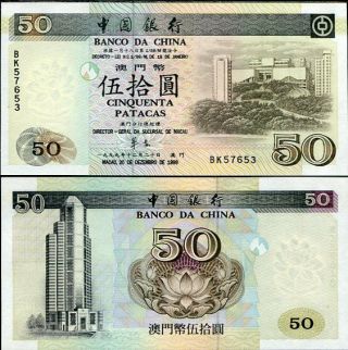 Macao Macau 50 Patacas 1999 P 97 Bdc Unc