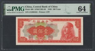 China 100 Yuan 1949 Unc (pick 408) Pmg - 64 (399455)