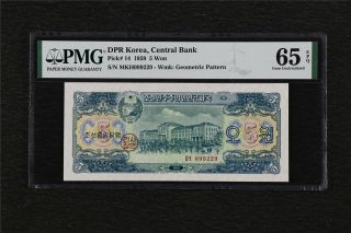 1959 Korea Central Bank 5 Won Pick 14 Pmg 65 Epq Gem Unc