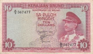 Government Of Brunei 10 Dollars 1967 P - 3 Af,  Sultan Omar Ali Saifuddin Iii