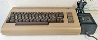 Commodore 64 Personal Computer W/ Power Supply