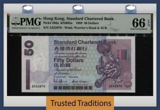 Tt Pk 286a 1993 Hong Kong 50 Dollars Mythological Lion Pmg 66 Epq Gem Unc