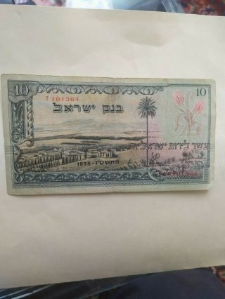 Israel Coins And Paper Money,  Ten Lira Year 1955,  Bank Israel Red No "