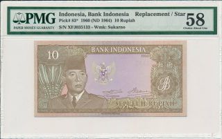 Bank Indonesia Indonesia 10 Rupiah 1960 Replacement/star Pmg 58