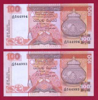 Two Consecutive Ceylon Sri Lanka 100 Rupees 1992.  07.  01 - P105 - Unc