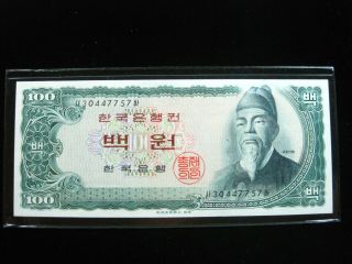 Korea South 100 Won 1965 P38 Korean Unc 57 Currency Banknote Money