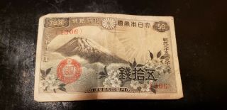 Japan Japanese Currency Note Banknote Ww2 Wwii 50 Sen Yen