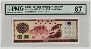 Fx4 Foreign Exchange Certificate 1979 Bank Of China 5 Yuan Pmg 67 Unc Zo 548225