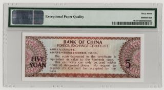 FX4 Foreign Exchange Certificate 1979 Bank of China 5 Yuan PMG 67 Unc ZO 548225 2