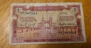 Saudi Arabia 1 Riyal 1375 H / 1956 G P 2 Circulated Banknote