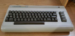 Commodore 64 Computer In - Cleaned And