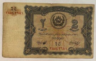 2 Afghanis Banknote,  P - 15