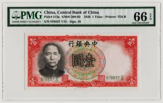 P - 212a Chinese 1936 Central Bank Of China 1 Yuan Pmg 66 Epq Gem Uncirculated