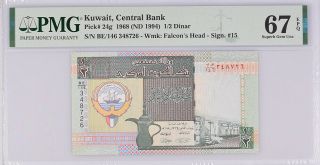 Kuwait 1/2 Dinar 1968 (nd 1994) P 24 G Sign 15 Gem Unc Pmg 67 Epq Nr
