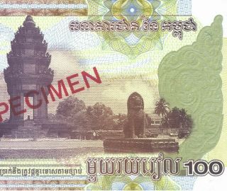 Cambodia P53 2001 100 Riel Specimen Banknote