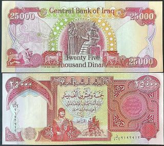 25000 Dinar Banknote (2003, ) 25000 Iraqi Currency Uncirculated 25k Iqd Money