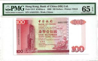 Pmg 65 Epq Gem Unc Hong Kong 2000 Bank Of China $100 Prefix " Aa " Note