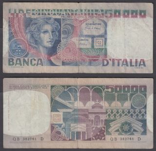 Italy 50000 Lire 1980 (vg - F) Banknote P - 107c