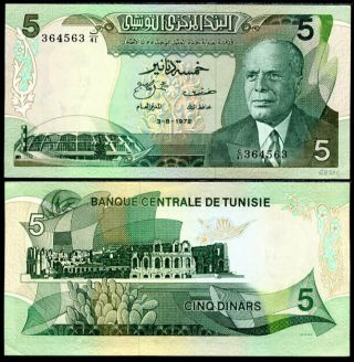 Tunisia 5 Dinars 1972 P 68 Au - Unc