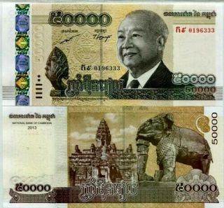 Cambodia 50000 Riels P - 61 2013 King Elephant Angkor Unc 50,  000 Currency Banknote
