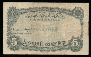 1940 Egypt 5 Piastres Egyptian Currency Note Pick 165 Wwii