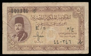 1940 Egypt 5 Piastres EGYPTIAN CURRENCY NOTE Pick 165 WWII 2