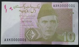 Pakistan 10re Semi Fancy Low Serial Number " 0000001 " (first Note) 2018