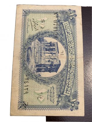 1940 10 Piastres Egyptian Currency Note