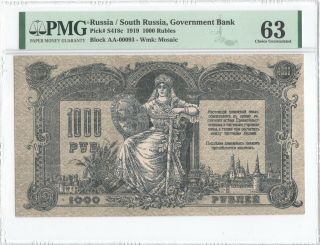 Russia (south) 1000 Rubles 1919 P - S418c Pmg 63