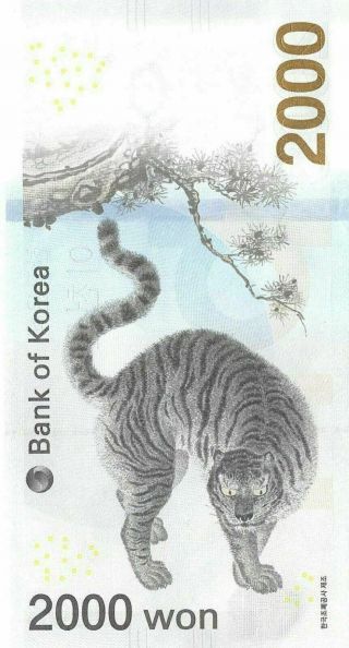 Korea S.  2000 Won 2018 P 58 Commemorative Series Aa Uncirculated Banknote Xyz6