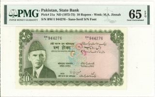 Pakistan 10 Rupees Currency Banknote 1972 Pmg 65 Gem Uncirculated Epq