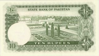 Pakistan 10 Rupees Currency Banknote 1972 PMG 65 GEM UNCIRCULATED EPQ 3
