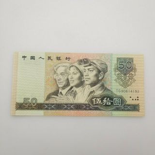 China 4th,  50 Yuan,  1990,  P - 888b,  Banknote,  Unc
