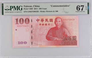 Taiwan 100 Yuan Nd 2011 P 1998 China Comm.  Gem Unc Pmg 67 Epq