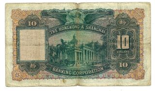 Hong - Kong HSBC (P178c) 10 Dollars 1941 2