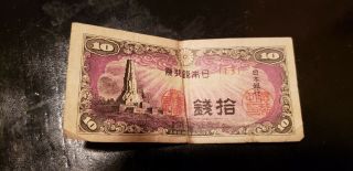 Japan Japanese Currency Note Banknote Ww2 Wwii 10 Sen Yen