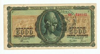 German - Greece Occupation Banknote 5000 Drachmas With Third Reich Stamped