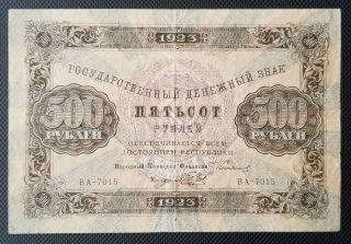 Russia - Russian 1923 500 Rubles,  Ruble - (2nd Issue) Very Rare